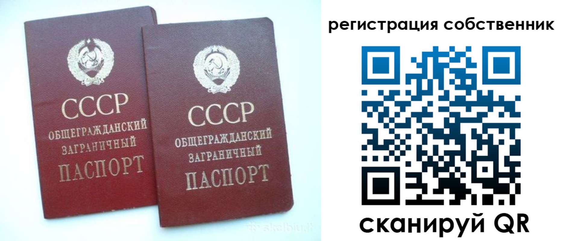 временная регистрация надежно в Арсеньеве